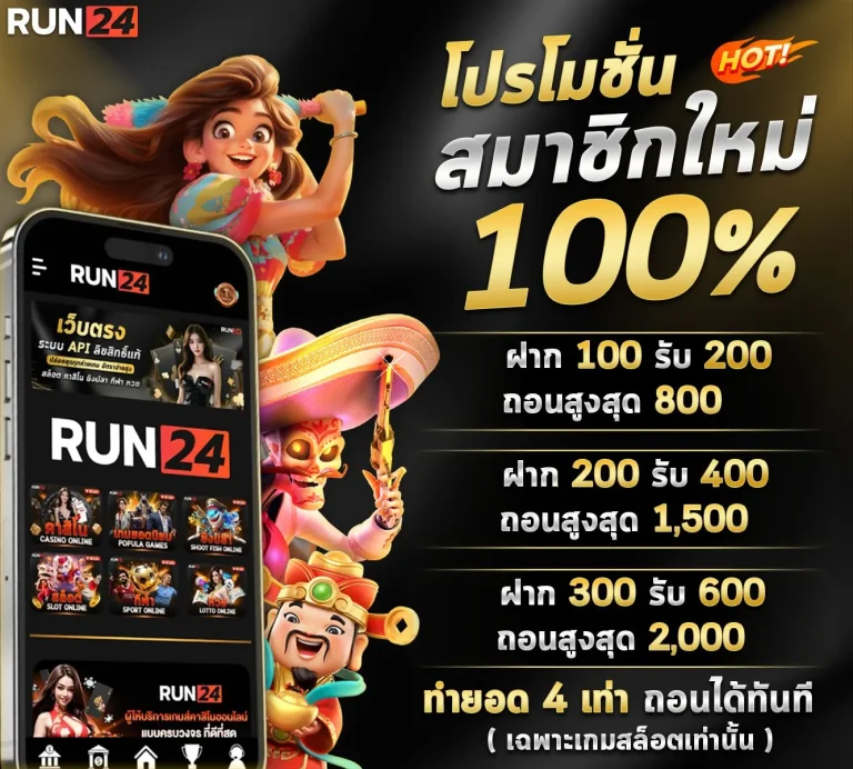 run24